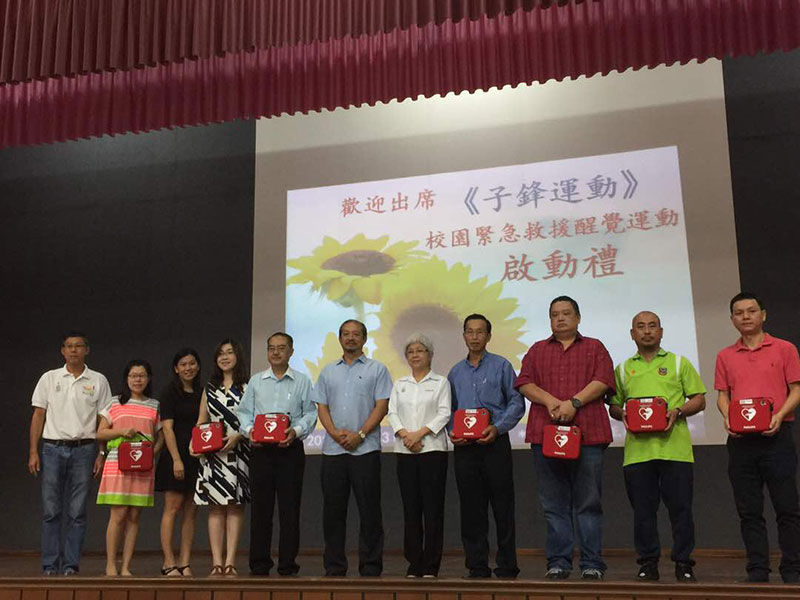 UWC CSR: CPR & AED Awareness @ Sekolah SJK (C) Beng Teik (Pusat)