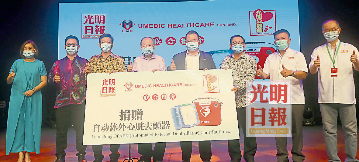 UMEDIC HEALTHCARE Donated 100 AEDs for Chinese School Groups